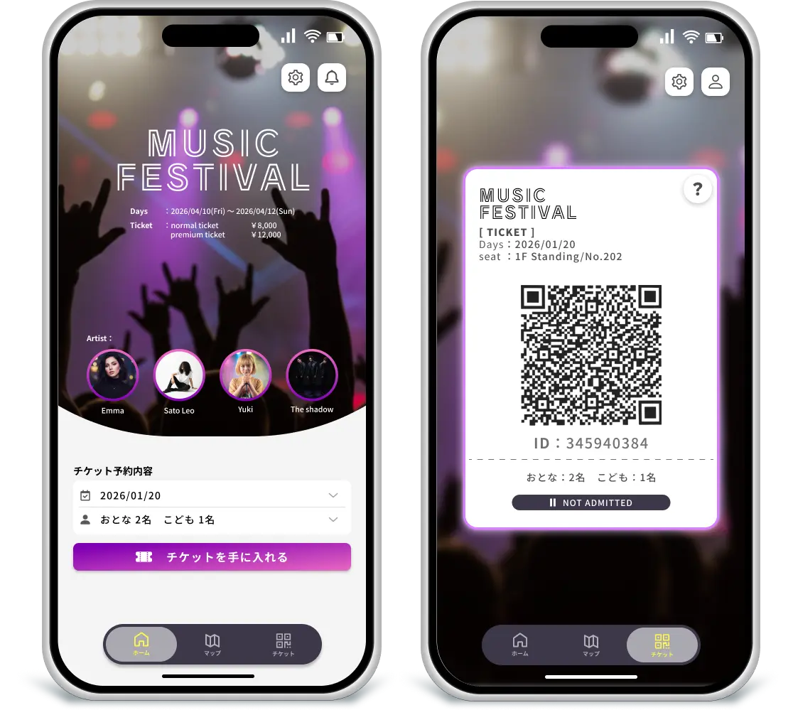 イベント予約・入場システムの開発事例（EVENT PASS）