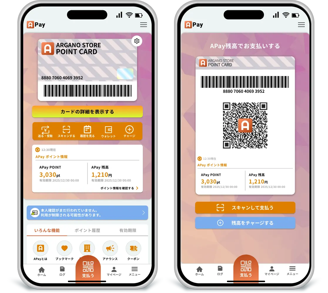 ウォレットアプリ開発の開発事例（WALLET SOLUTION）